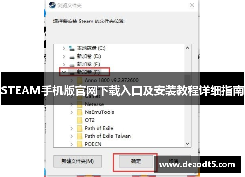 STEAM手机版官网下载入口及安装教程详细指南